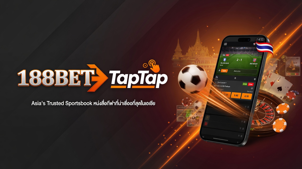 188Bet TapTap Asia – ทางเข้าล่าสุด สมัครสมาชิก